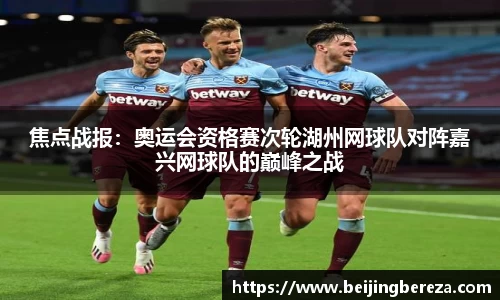 金年会