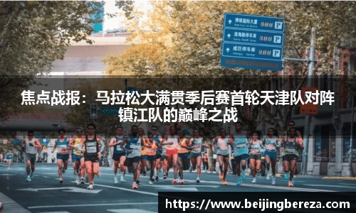 金年会
